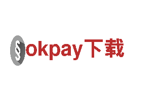 okpay下载-机械企业